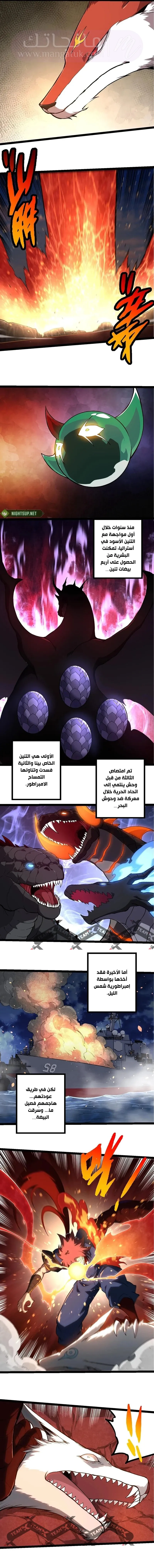 الصفحة 3