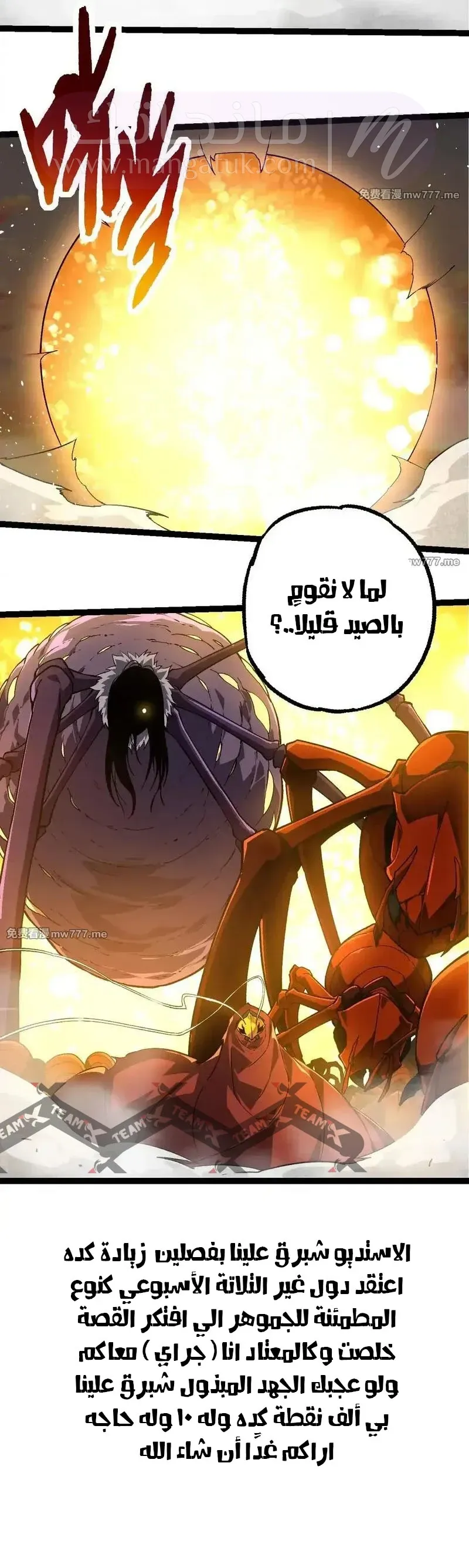 الصفحة 6