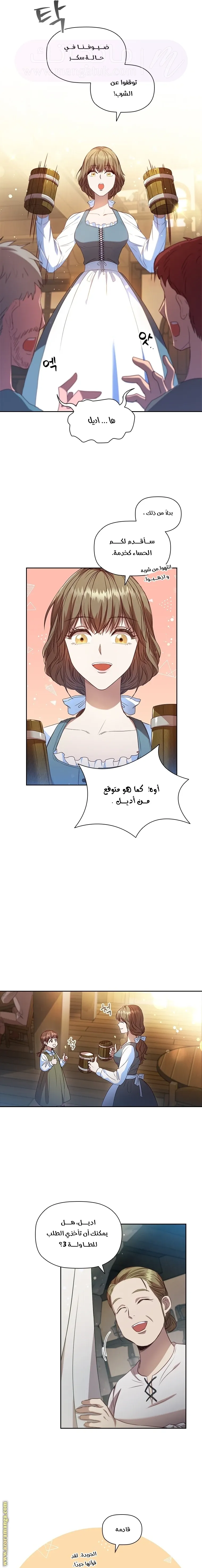 الصفحة 9