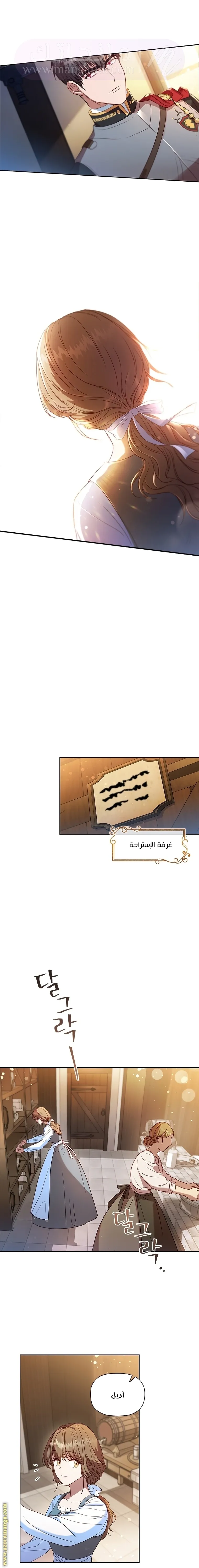 الصفحة 15