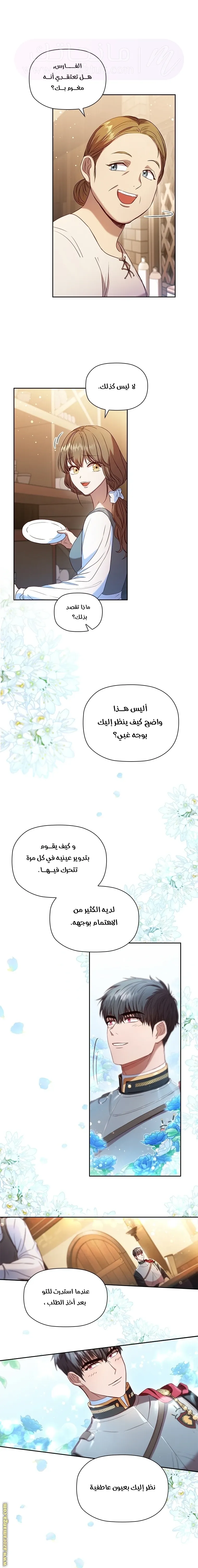 الصفحة 16