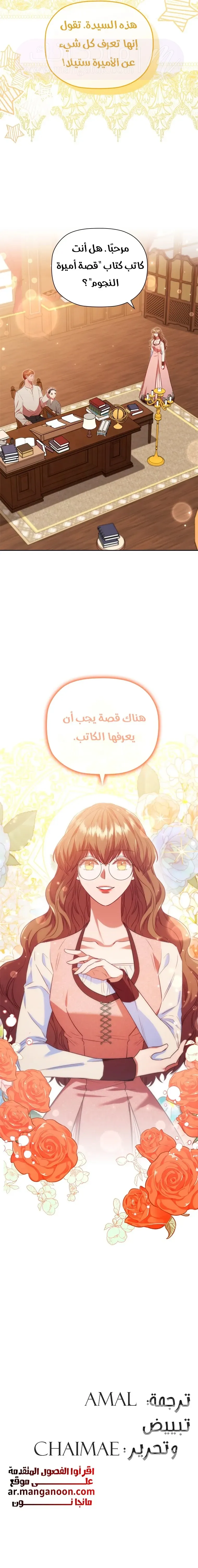 الصفحة 10