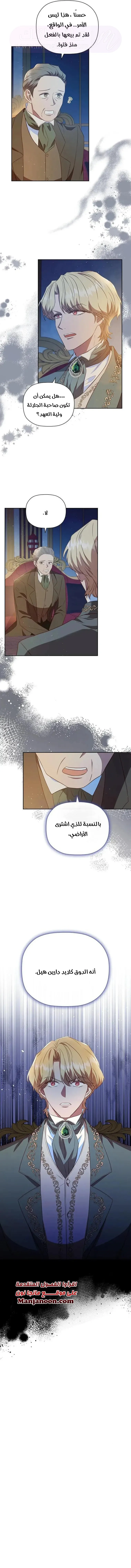 الصفحة 10
