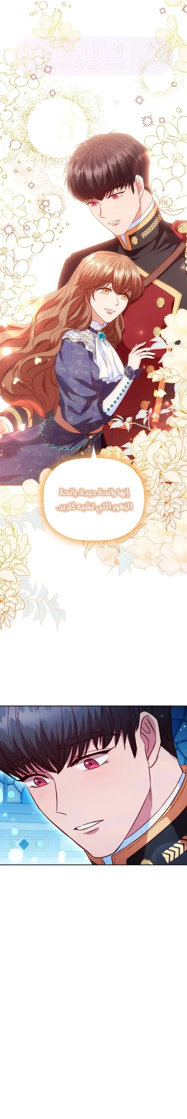 الصفحة 10
