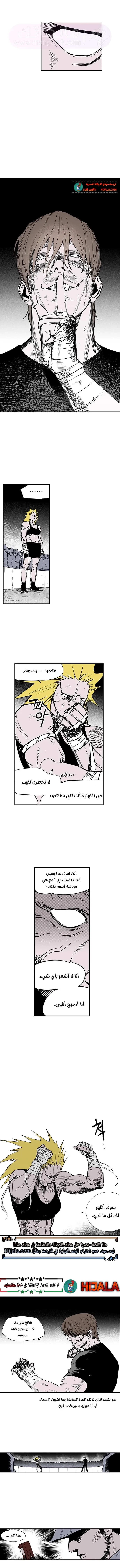 الصفحة 3
