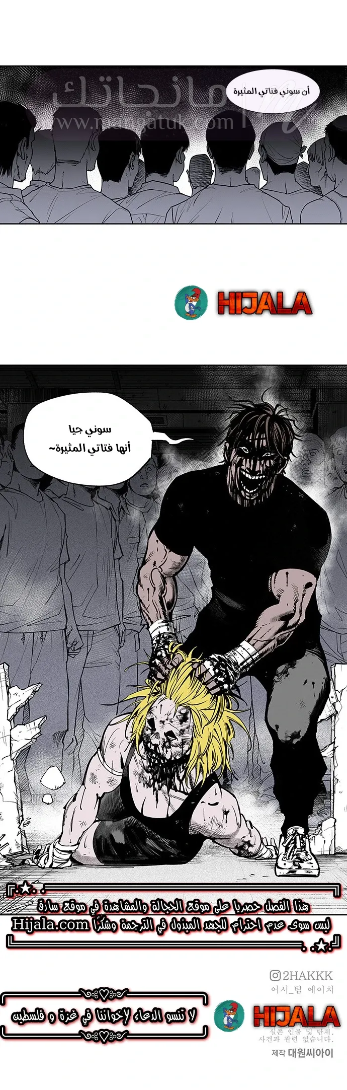 الصفحة 5
