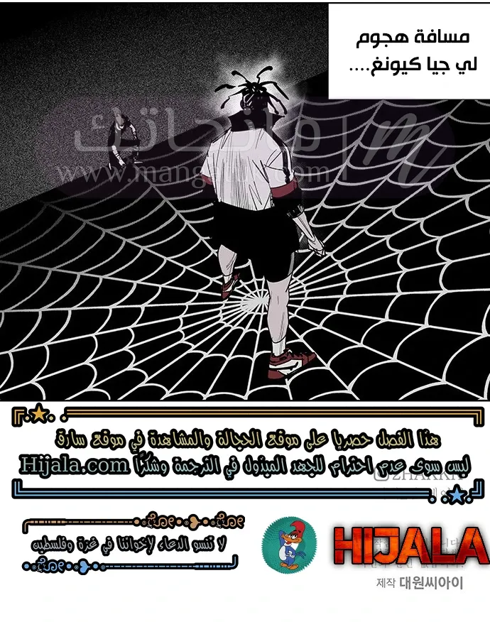الصفحة 6