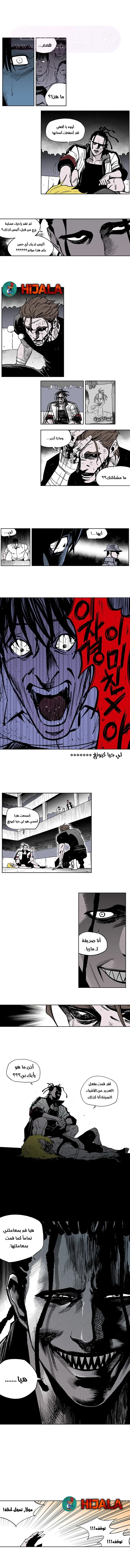 الصفحة 3