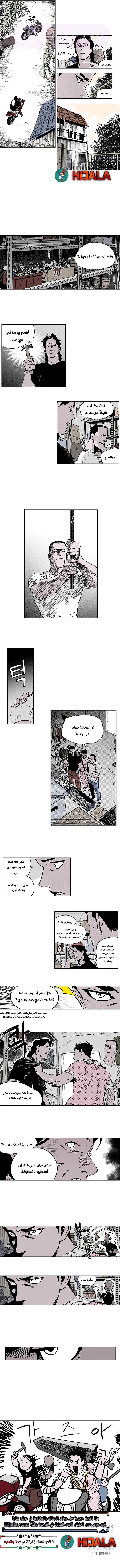 الصفحة 4