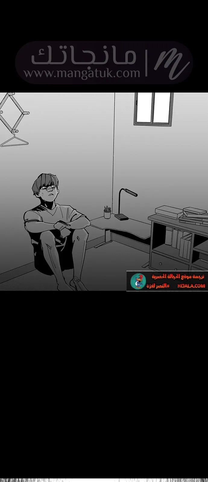 الصفحة 5