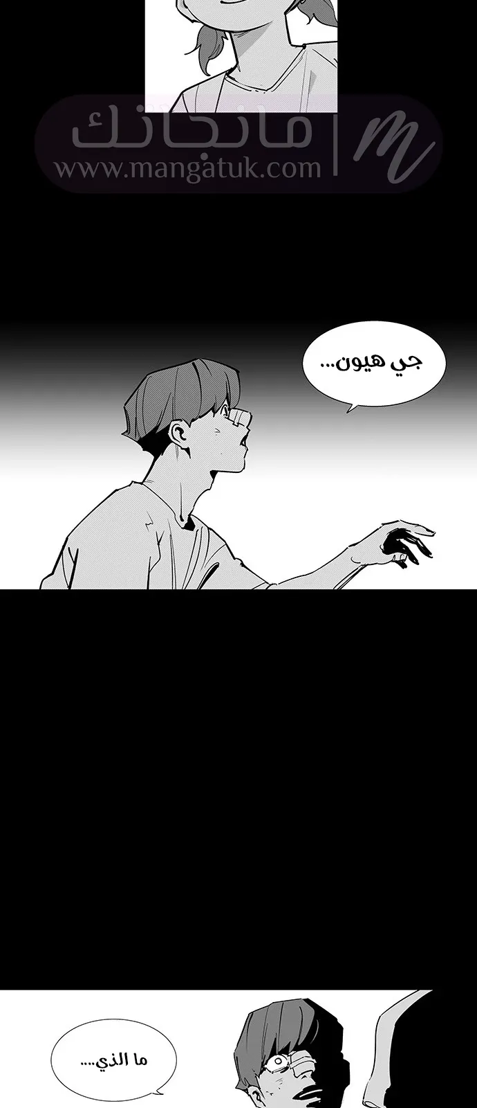 الصفحة 15
