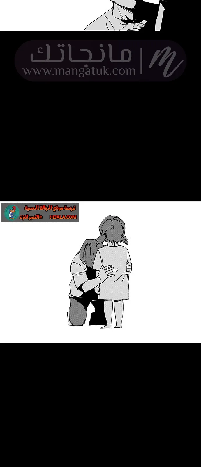 الصفحة 16