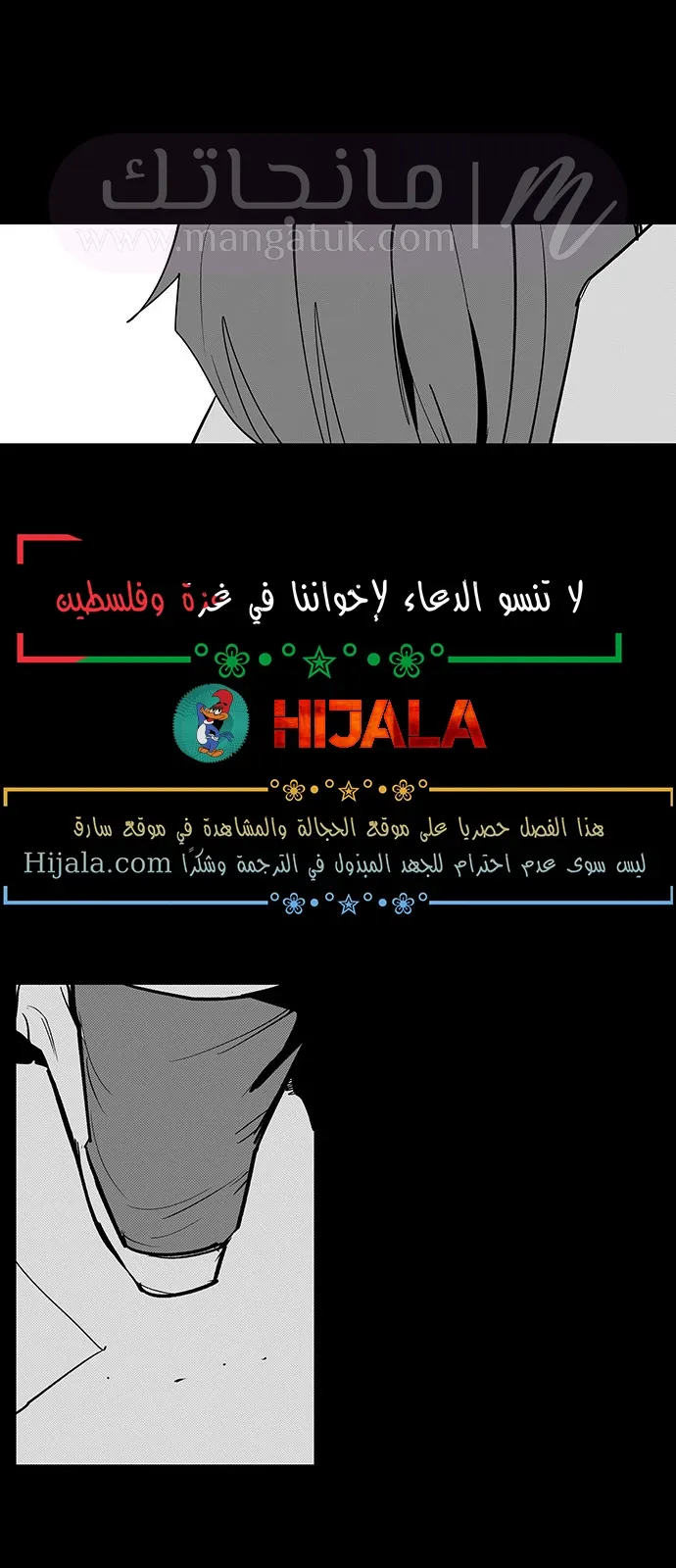 الصفحة 17
