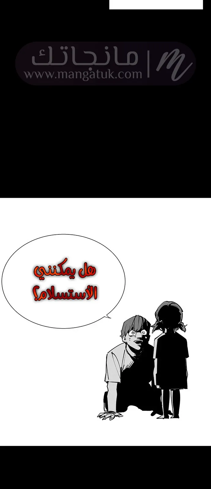 الصفحة 20