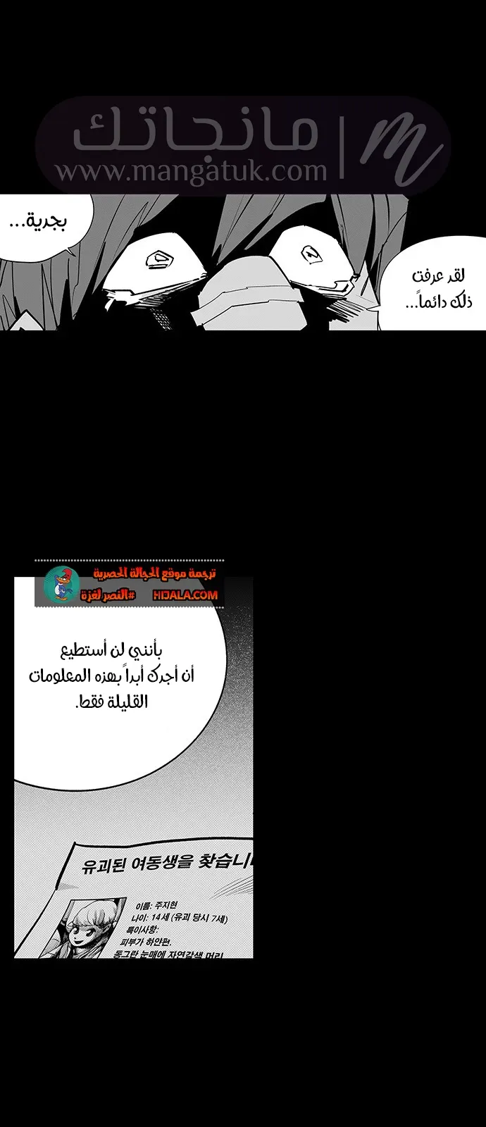 الصفحة 21