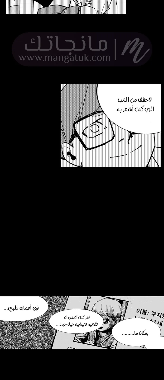 الصفحة 23