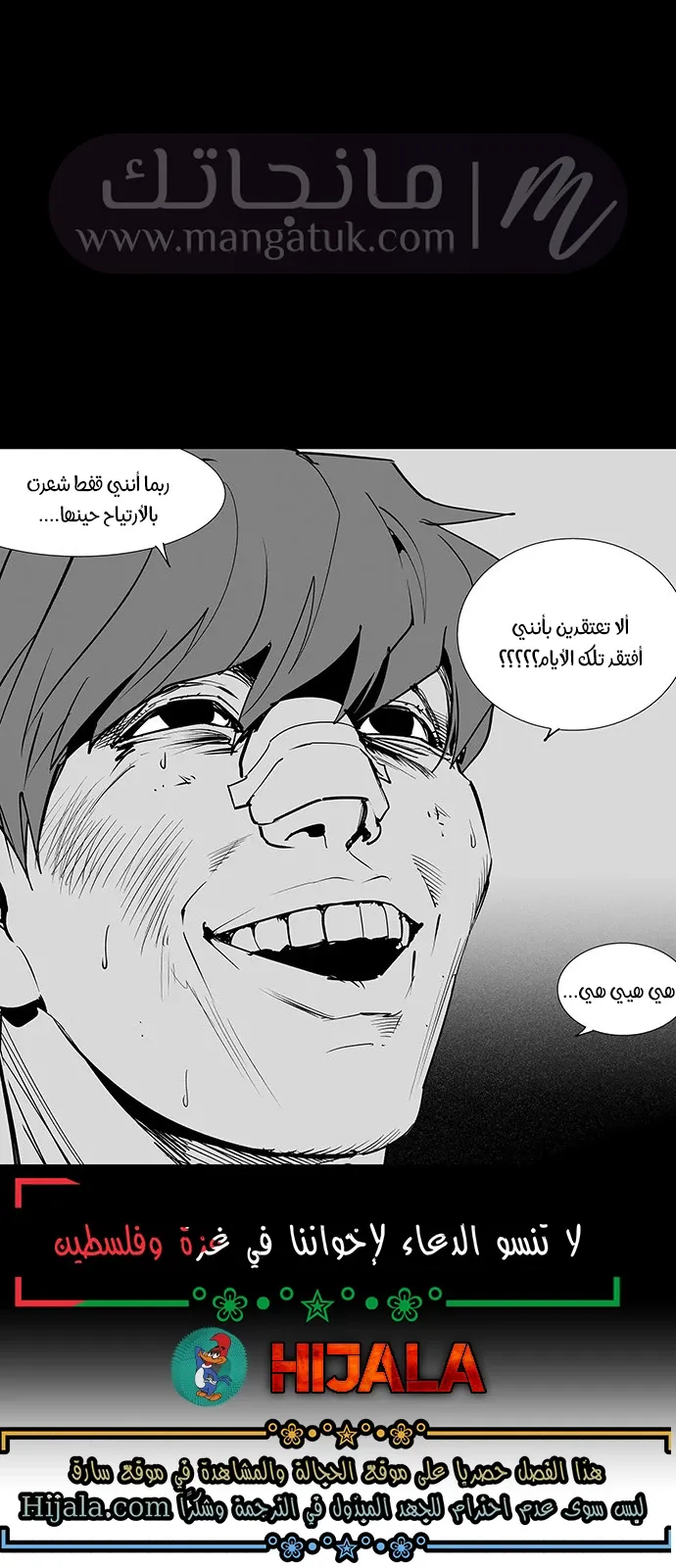 الصفحة 27