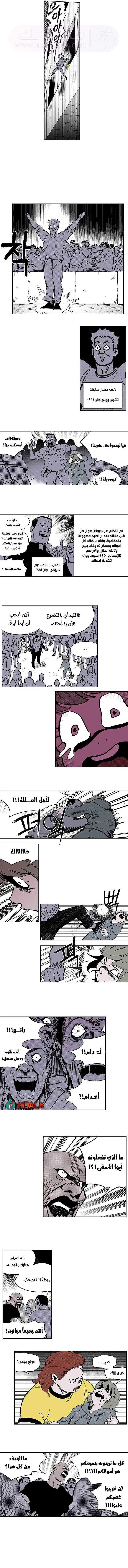 الصفحة 4