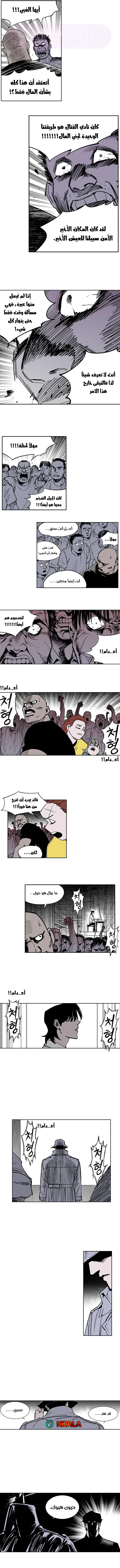 الصفحة 5