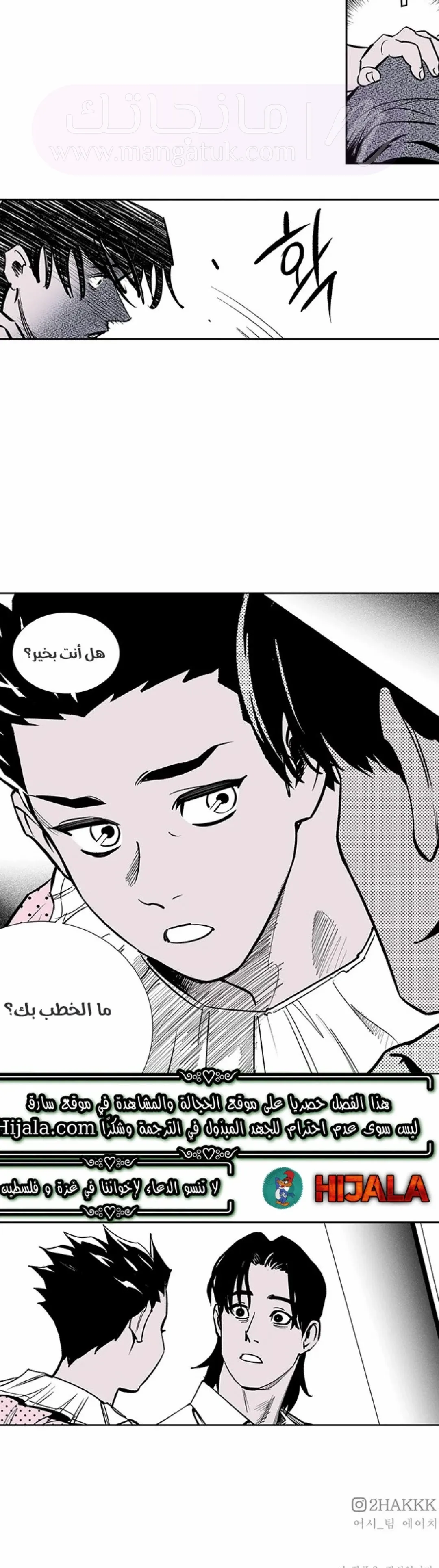 الصفحة 4