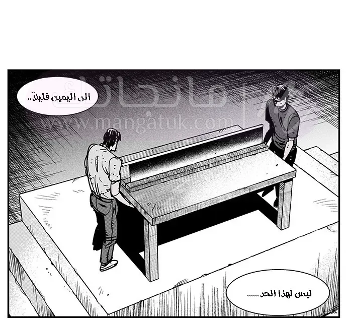الصفحة 31