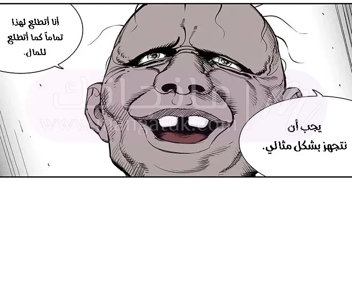 الصفحة 37