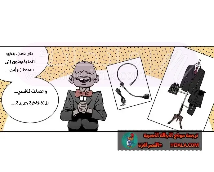 الصفحة 38