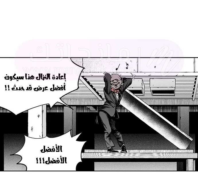 الصفحة 39