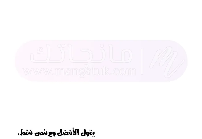 الصفحة 40