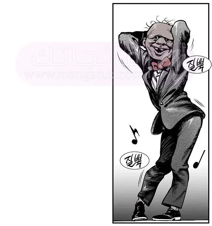 الصفحة 45