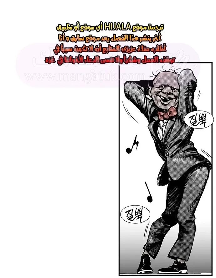 الصفحة 52