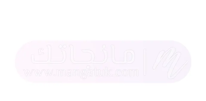الصفحة 53