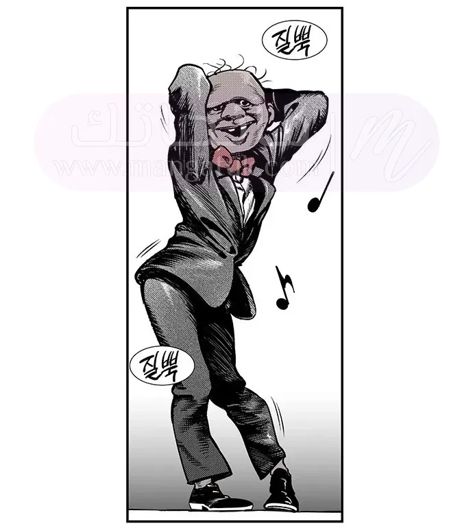 الصفحة 58
