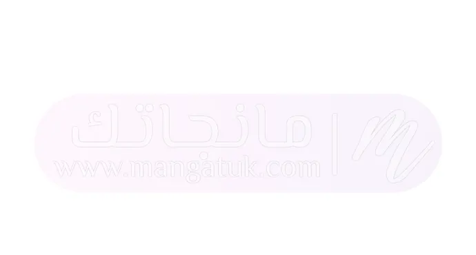 الصفحة 59