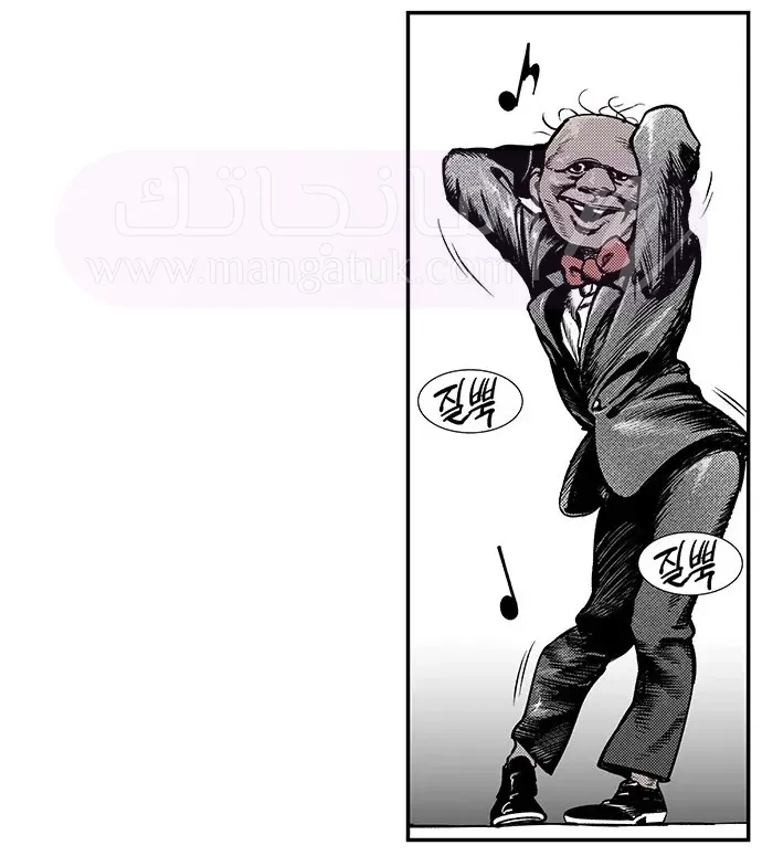الصفحة 60