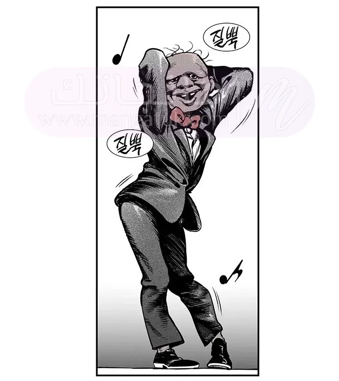 الصفحة 62