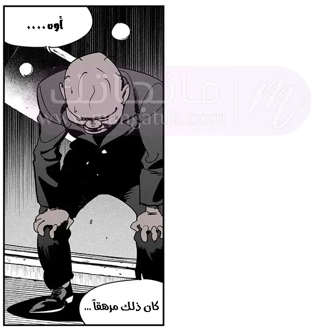 الصفحة 64