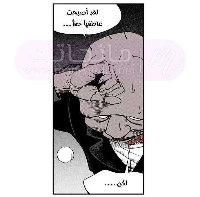 الصفحة 66