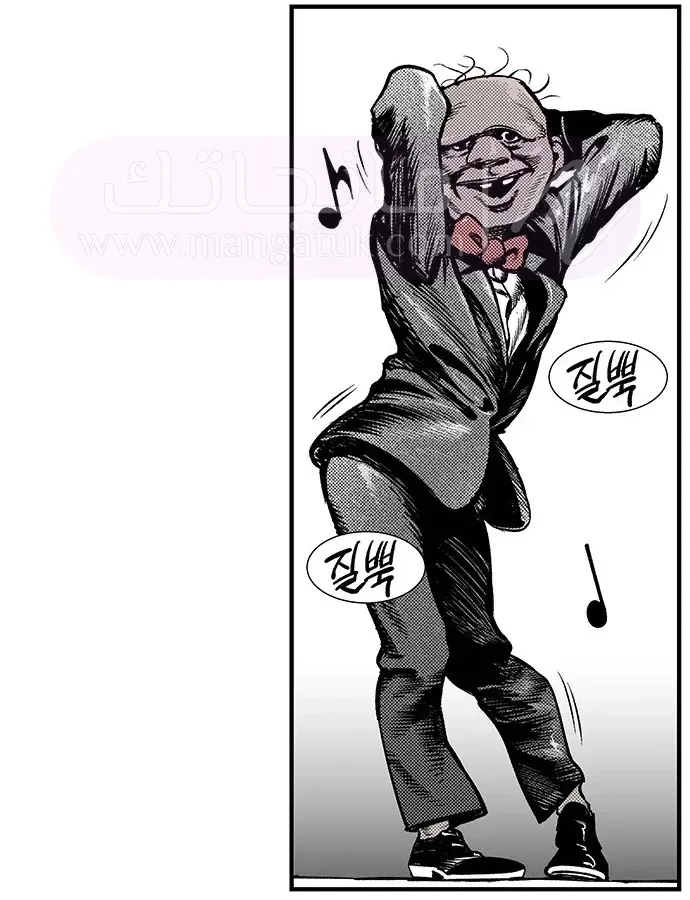 الصفحة 74
