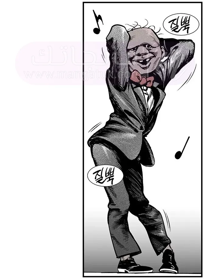 الصفحة 78