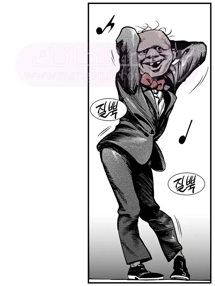 الصفحة 82