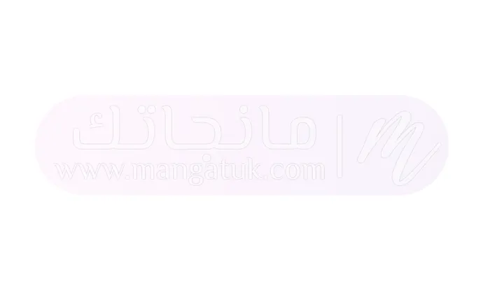 الصفحة 85