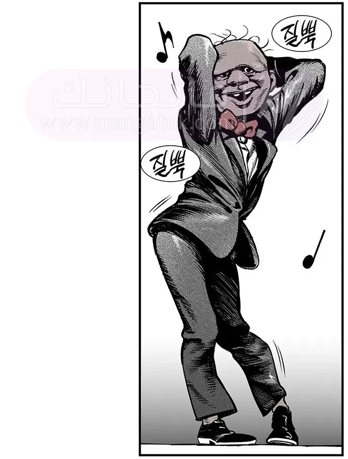 الصفحة 98