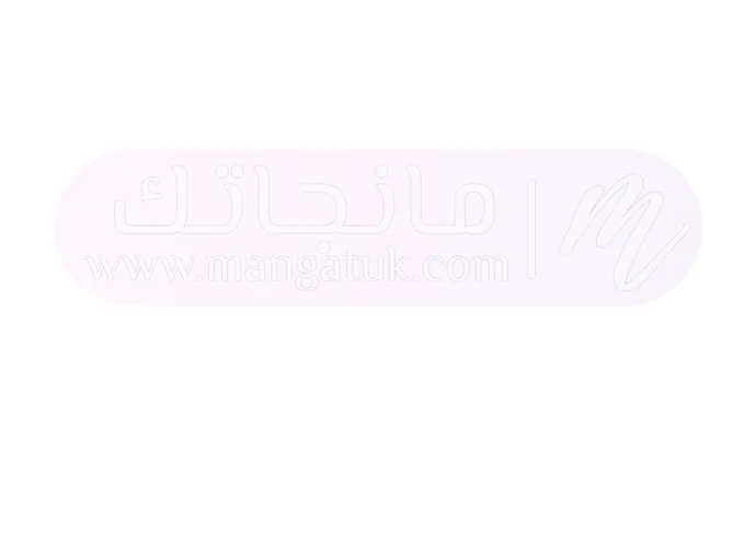 الصفحة 103