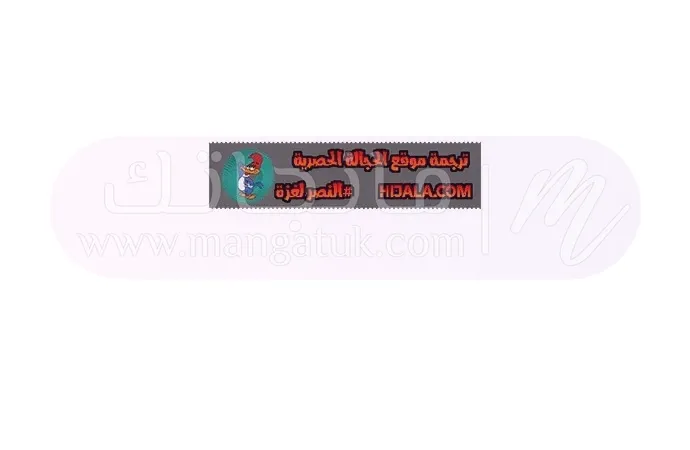 الصفحة 105