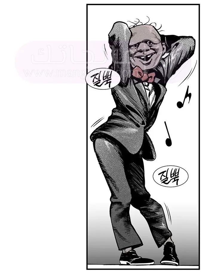 الصفحة 106