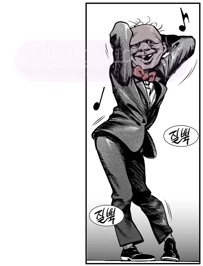 الصفحة 110