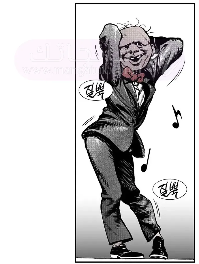 الصفحة 114