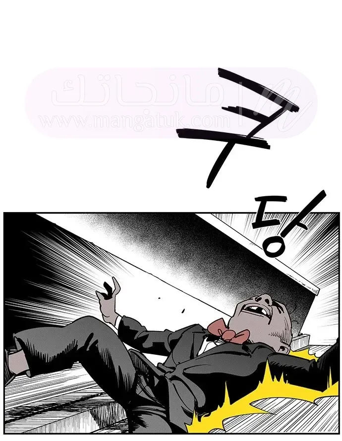 الصفحة 121
