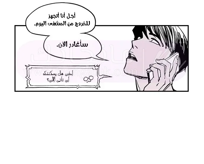 الصفحة 128